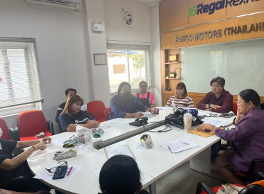 เข้าร่วมประชุมคณะกรรมการดำเนินการ ชุดที่ 20 ครั้งที่ 9/2566 ... พารามิเตอร์รูปภาพ 1