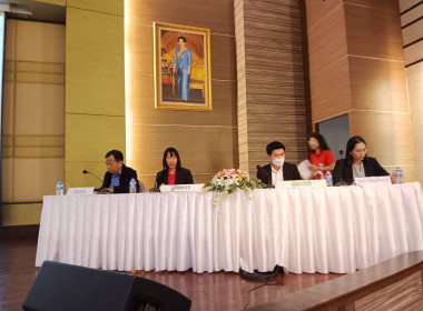 เข้าร่วมประชุมใหญ่สามัญประจำปี 2566 ... พารามิเตอร์รูปภาพ 2