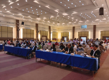 เข้าร่วมประชุมใหญ่สามัญประจำปี 2566 ... พารามิเตอร์รูปภาพ 3