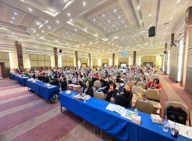 เข้าร่วมประชุมใหญ่สามัญประจำปี 2566 ... พารามิเตอร์รูปภาพ 4