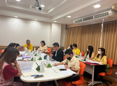 เข้าร่วมประชุมคณะกรรมการดำเนินการของสหกรณ์ออมทรัพย์สำนักงานคณะกรรมการอาหารและยา จำกัด ... พารามิเตอร์รูปภาพ 1