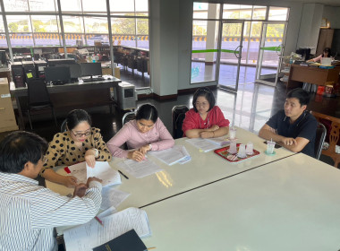 เข้าแนะนำการจัดทำคำขอกู้เงินกองทุนพัฒนาสหกรณ์ ... พารามิเตอร์รูปภาพ 1