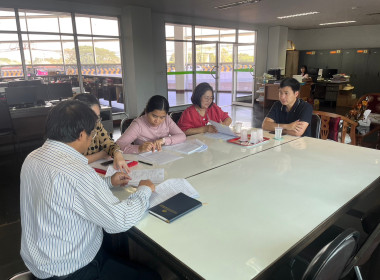 เข้าแนะนำการจัดทำคำขอกู้เงินกองทุนพัฒนาสหกรณ์ ... พารามิเตอร์รูปภาพ 2