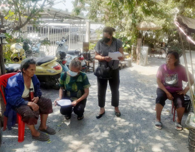 เข้าพบอดีตกรรมการกลุ่มเกษตรกร ฯ แจ้งกำหนดการ ... พารามิเตอร์รูปภาพ 1