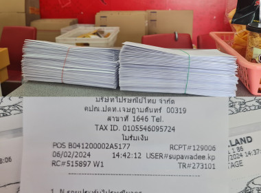 เข้าพบอดีตกรรมการกลุ่มเกษตรกร ฯ แจ้งกำหนดการ ... พารามิเตอร์รูปภาพ 4