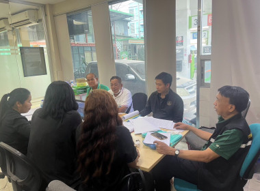 เข้าตรวจสอบกิจการและฐานะการเงินเฉพาะกิจของสหกรณ์การเกษตรบางกรวย จำกัด ... พารามิเตอร์รูปภาพ 1