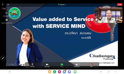 เข้าร่วมอบรมโครงการพัฒนาคุณภาพการบริหารจัดการภาครัฐ ... พารามิเตอร์รูปภาพ 1