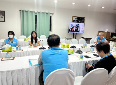 เข้าร่วมประชุมคณะกรรมการดำเนินการของสหกรณ์ออมทรัพย์ ... พารามิเตอร์รูปภาพ 1