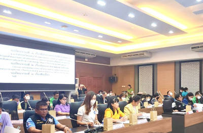 เข้าร่วมประชุมคณะกรรมการดำเนินงาน ... พารามิเตอร์รูปภาพ 1