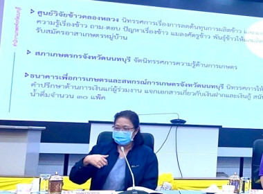 เข้าร่วมประชุมคณะกรรมการดำเนินงาน ... พารามิเตอร์รูปภาพ 1