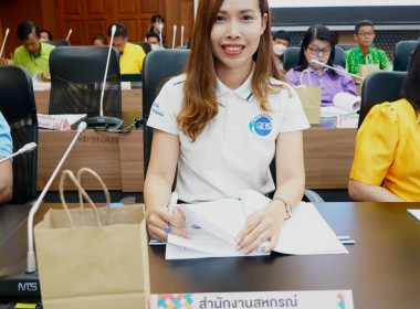 เข้าร่วมประชุมคณะกรรมการดำเนินงาน ... พารามิเตอร์รูปภาพ 2