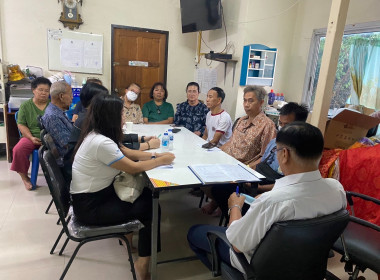 เข้าร่วมประชุมคณะกรรมการดำเนินการของสหกรณ์ชุมชนรัตนาธิเบศร์วัดบางขวาง จำกัด ... พารามิเตอร์รูปภาพ 1