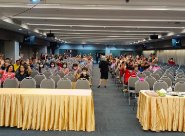 เข้าร่วมประชุมใหญ่สามัญประจำปี 2566 ... พารามิเตอร์รูปภาพ 2