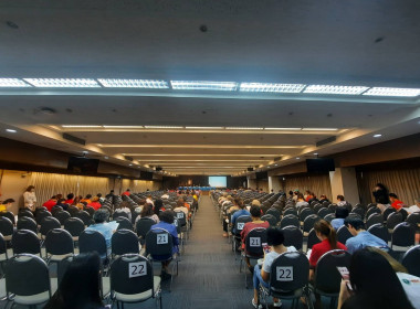 เข้าร่วมประชุมใหญ่สามัญประจำปี 2566 ... พารามิเตอร์รูปภาพ 4