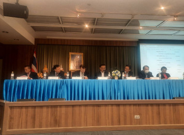 เข้าร่วมประชุมใหญ่สามัญประจำปี 2566 ... พารามิเตอร์รูปภาพ 1