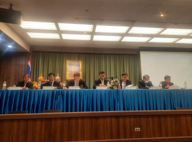เข้าร่วมประชุมใหญ่สามัญประจำปี 2566 ... พารามิเตอร์รูปภาพ 3