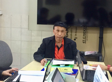 เข้าตรวจสอบกิจการและฐานะการเงินเฉพาะกิจของสหกรณ์การเกษตรบางกรวย จำกัด ... พารามิเตอร์รูปภาพ 1