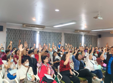 เข้าร่วมประชุมใหญ่สามัญประจำปี 2566 ... พารามิเตอร์รูปภาพ 3