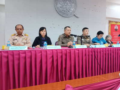 เข้าร่วมประชุมใหญ่สามัญประจำปี 2566 ... พารามิเตอร์รูปภาพ 1