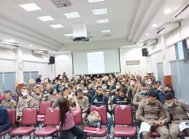 เข้าร่วมประชุมใหญ่สามัญประจำปี 2566 ... พารามิเตอร์รูปภาพ 3