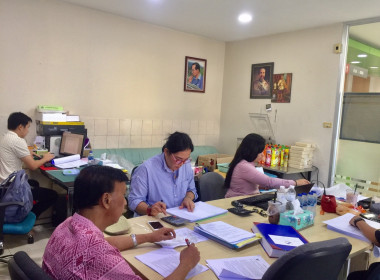 เข้าตรวจสอบกิจการและฐานะการเงินเฉพาะกิจของสหกรณ์การเกษตรบางกรวย จำกัด ... พารามิเตอร์รูปภาพ 1