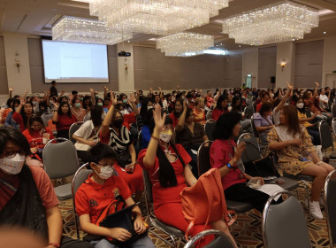 เข้าร่วมประชุมใหญ่สามัญประจำปี 2566 ... พารามิเตอร์รูปภาพ 2