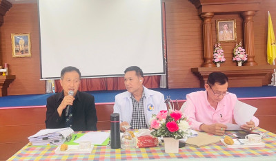 เข้าร่วมประชุมคณะกรรมการสันนิบาตสหกรณ์จังหวัดนนทบุรี ... พารามิเตอร์รูปภาพ 1