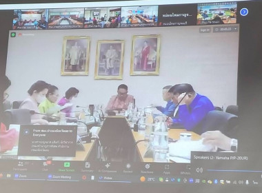 เข้าร่วมประชุมชี้แจงแนวทางการตรวจราชการตามแผนการตรวจราชการของผู้ตรวจราชการกระทรวงเกษตรและสหกรณ์ ประจำปีงบประมาณ พ.ศ.2567 ... พารามิเตอร์รูปภาพ 3