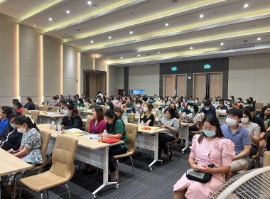 เข้าร่วมประชุมใหญ่สามัญประจำปี 2566 ... พารามิเตอร์รูปภาพ 2