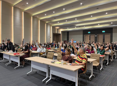 เข้าร่วมประชุมใหญ่สามัญประจำปี 2566 ... พารามิเตอร์รูปภาพ 3