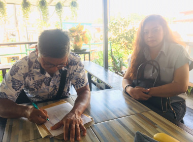 เข้ารับเอกสารต่าง ๆ (เพิ่มเติม)จากนายมงคลชัย หรั่งช้าง พารามิเตอร์รูปภาพ 2