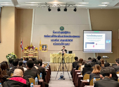 เข้าร่วมโครงการประชุมเชิงปฏิบัติการขับเคลื่อนการแก้ไขปัญหาหนี้ของสมาชิกสหกรณ์และกลุ่มเกษตรกร ... พารามิเตอร์รูปภาพ 3