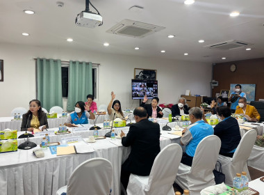 เข้าร่วมประชุมใหญ่สามัญประจำปี 2566 ... พารามิเตอร์รูปภาพ 1