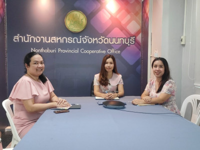 เข้าร่วมประชุมซักซ้อมการแก้ไขปัญหาความไม่ถูกต้องของสินทรัพย์ตามข้อเสนอแนะของสำนักงานการตรวจเงินแผ่นดิน ... พารามิเตอร์รูปภาพ 1