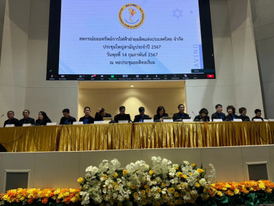 เข้าแนะนำ ส่งเสริม กำกับ ติดตาม ... พารามิเตอร์รูปภาพ 1