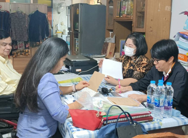 เข้าตรวจสอบกิจการและฐานะการเงินของสหกรณ์บริการผลิตภัณฑ์คนพิการไทย จำกัด ... พารามิเตอร์รูปภาพ 3