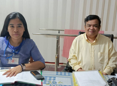 เข้าตรวจสอบกิจการและฐานะการเงินของสหกรณ์บริการผลิตภัณฑ์คนพิการไทย จำกัด ... พารามิเตอร์รูปภาพ 1