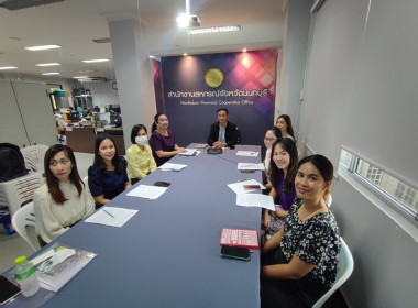 เข้าร่วมประชุมชี้แจงกรอบการประเมินผลการปฏิบัติงานและผลการใช้จ่ายงบประมาณของสำนักงานสหกรณ์จังหวัด และสำนักงานส่งเสริมสหกรณ์กรุงเทพมหานคร ประจำปีงบประมาณ พ.ศ. 2567 ... พารามิเตอร์รูปภาพ 3