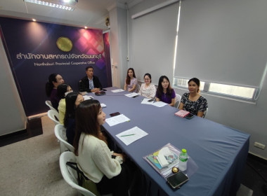 เข้าร่วมประชุมชี้แจงกรอบการประเมินผลการปฏิบัติงานและผลการใช้จ่ายงบประมาณของสำนักงานสหกรณ์จังหวัด และสำนักงานส่งเสริมสหกรณ์กรุงเทพมหานคร ประจำปีงบประมาณ พ.ศ. 2567 ... พารามิเตอร์รูปภาพ 4