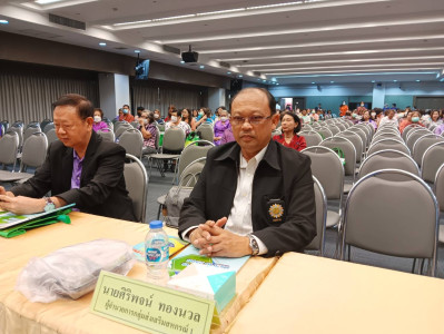 เข้าร่วมประชุมใหญ่สามัญประจำปี 2566 ... พารามิเตอร์รูปภาพ 1