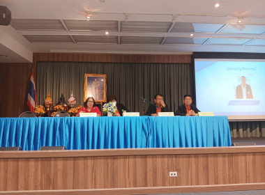 เข้าร่วมประชุมใหญ่สามัญประจำปี 2566 ... พารามิเตอร์รูปภาพ 2