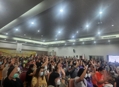 เข้าร่วมประชุมใหญ่สามัญประจำปี 2567 ... พารามิเตอร์รูปภาพ 2