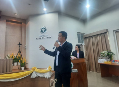 เข้าร่วมประชุมใหญ่สามัญประจำปี 2567 ... พารามิเตอร์รูปภาพ 3