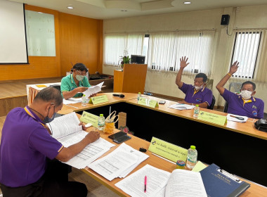 เข้าร่วมประชุมคณะกรรมการดำเนินการสหกรณ์การเกษตรบางกรวย จำกัด พารามิเตอร์รูปภาพ 1