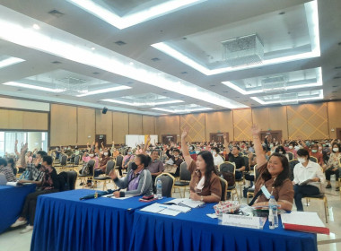 เข้าร่วมประชุมใหญ่สามัญประจำปี 2566 ... พารามิเตอร์รูปภาพ 3