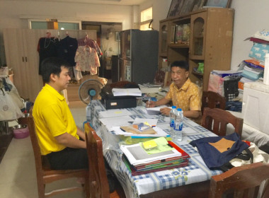 เข้าตรวจสอบกิจการและฐานะการเงินของสหกรณ์บริการผลิตภัณฑ์คนพิการไทย จำกัด ... พารามิเตอร์รูปภาพ 1