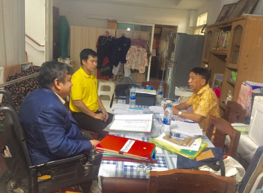 เข้าตรวจสอบกิจการและฐานะการเงินของสหกรณ์บริการผลิตภัณฑ์คนพิการไทย จำกัด ... พารามิเตอร์รูปภาพ 3