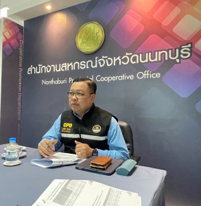 การประชุมติดตามผลการปฏิบัติราชการ ของสำนักงานสหกรณ์ ... พารามิเตอร์รูปภาพ 1