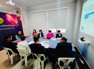 การประชุมติดตามผลการปฏิบัติราชการ ของสำนักงานสหกรณ์ ... พารามิเตอร์รูปภาพ 2