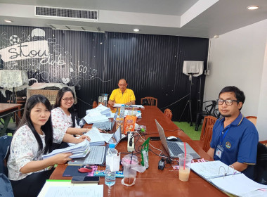 เข้าตรวจสอบกิจการและฐานะการเงินของ ... พารามิเตอร์รูปภาพ 1